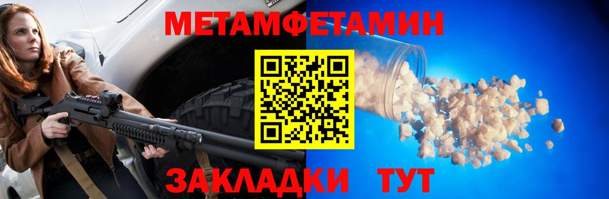 Amphetamine  Амфетамин 98%  Вход с VPN  Сорочинск 
