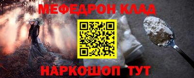 соль ск Новокубанск