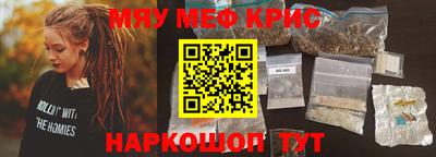 скорость mdpv Нальчик