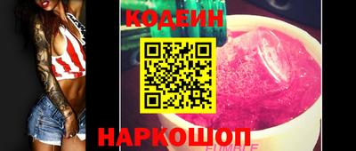 альфа пвп Нарткала