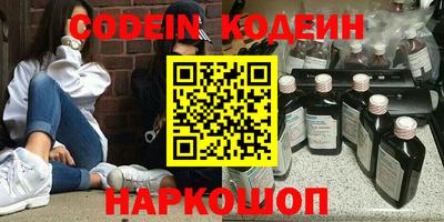 герыч Новозыбков