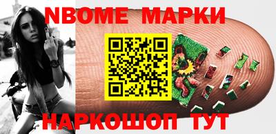 COCAINE Наро-Фоминск