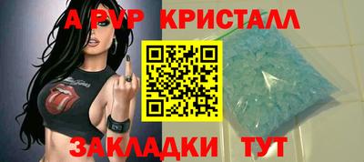COCAINE Наро-Фоминск