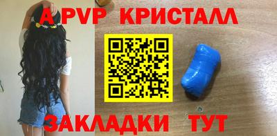 соль ск Новокубанск