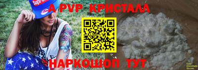 COCAINE Наро-Фоминск