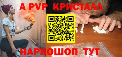 COCAINE Наро-Фоминск