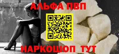 соль ск Новокубанск