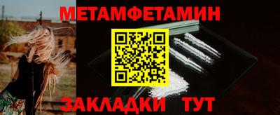 герыч Новозыбков