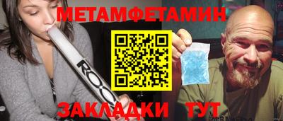 герыч Новозыбков