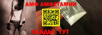 альфа пвп Нарткала