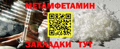 альфа пвп Нарткала