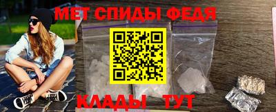 соль ск Новокубанск