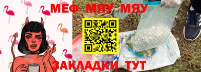 альфа пвп Нарткала