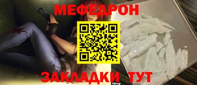 COCAINE Наро-Фоминск