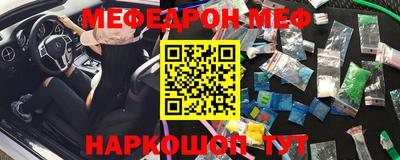 скорость mdpv Нальчик