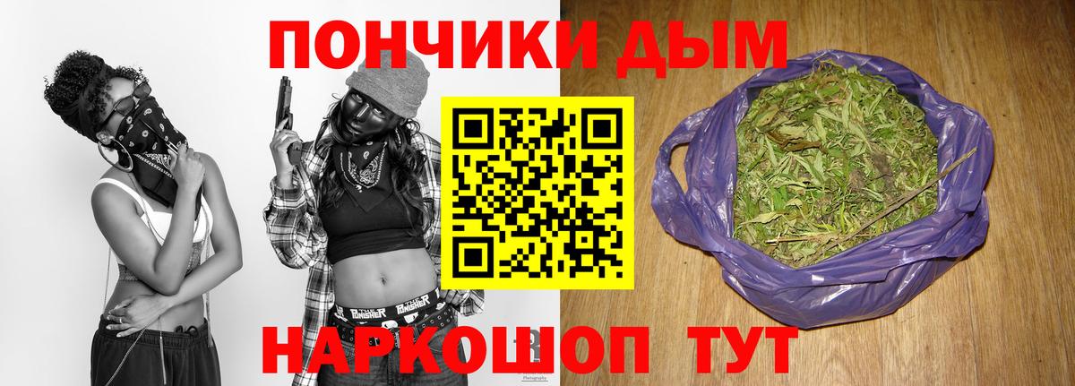 Бошки марихуана тримм  Бошки марихуана план  МАРИХУАНА семена  Вход с VPN  Сорочинск 